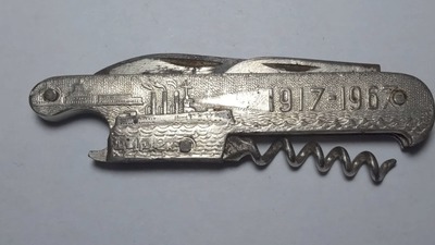Нож нарзанник 50 лет октября