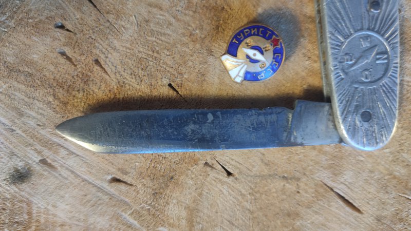 Нож аллюминиевый солнце 970 — лезвие
