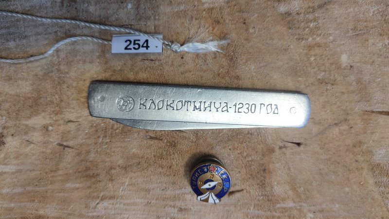 Нож Клокотница 1230 год — общий вид