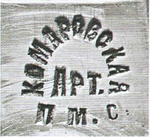 Комаровская АРТ