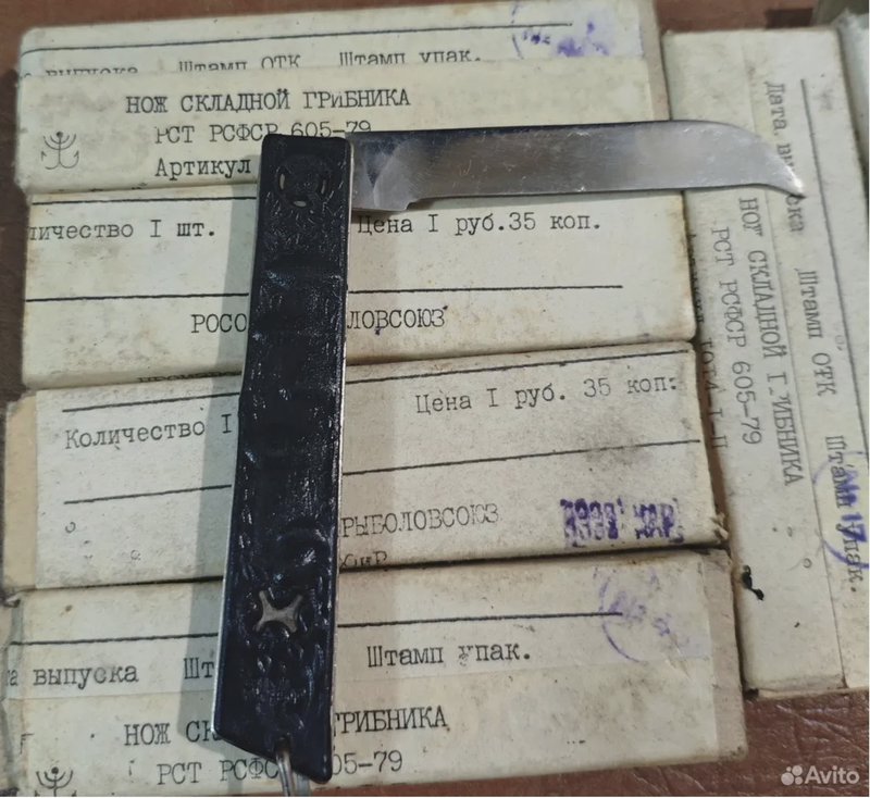 Грибной нож ПКМООР поздний — общий вид