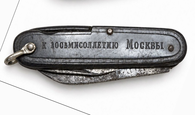 ~ К восьмисотлетию Москвы нейрослоп — общий вид
